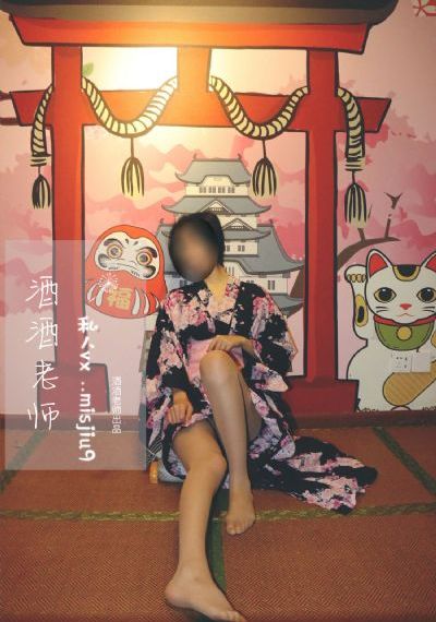 魔女一