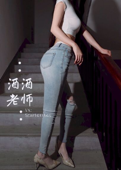 激致床上生活