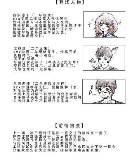 日本免费大片
